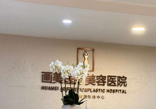 成都画美.jpg