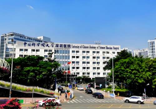 中国科学院大学深圳医院.jpg