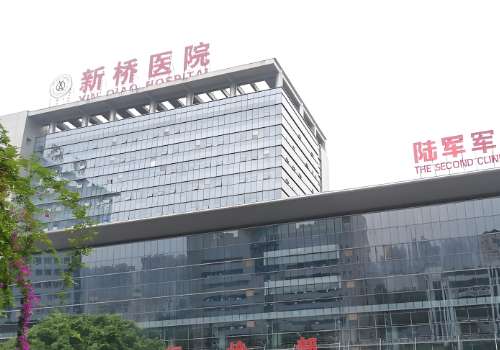 陆军军医大学新桥医院.jpg