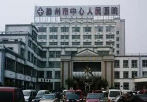 滕州市中心人民医院.jpg