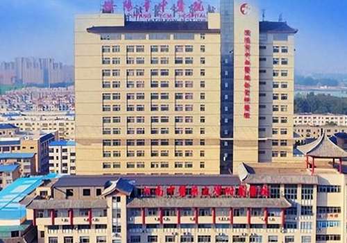 濮阳市中医医院.jpg