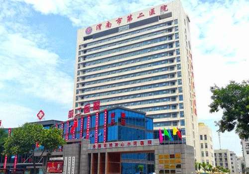 渭南市第二医院.jpg