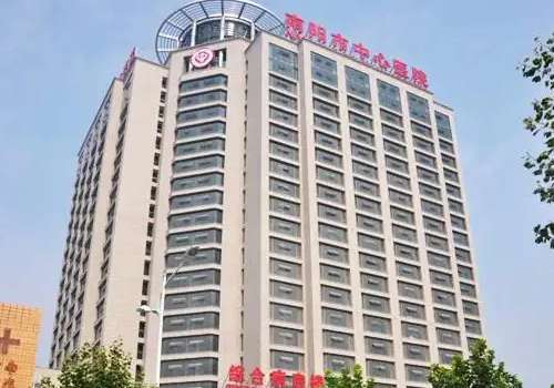 南阳市中心医院.jpg