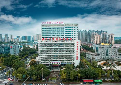 泸州市妇幼保健院.jpg