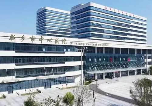 新乡市中心医院.jpg