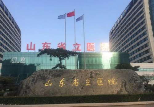 山东省立医院-2.jpg