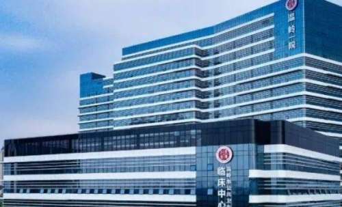 温岭市第一人民医院 温岭市第一人民医院