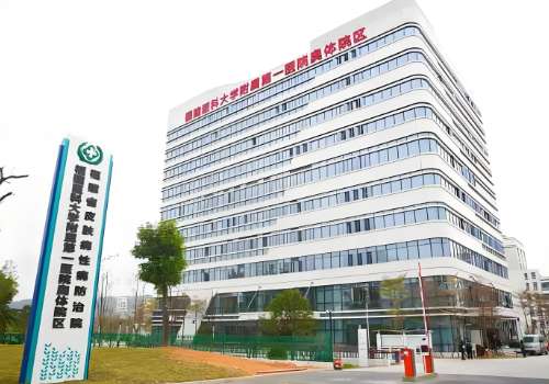 福建医科大学第一附属医院.jpg