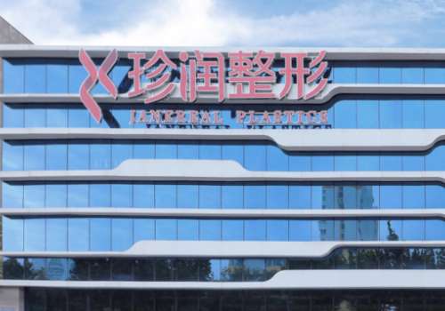 保定珍润.jpg