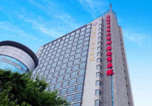 南京第二医院.jpg