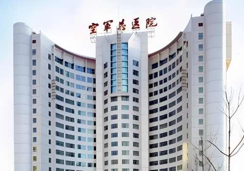 空军总医院.jpg