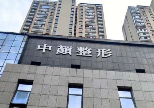 合肥中颜.jpg