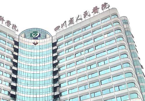 四川省人民医院.jpg