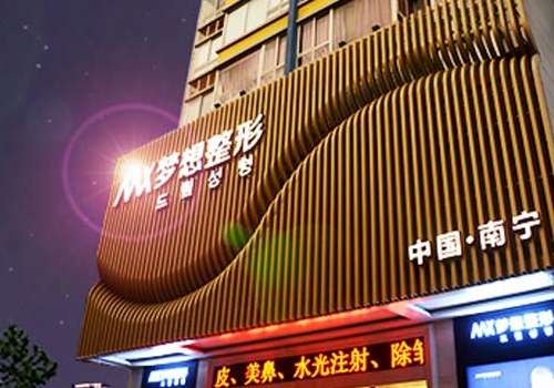 南宁梦想.jpg
