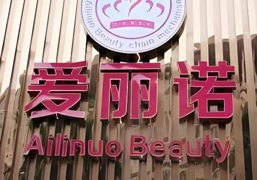爱丽诺.jpg