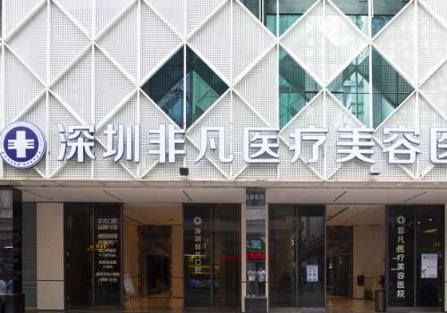 深圳非凡.jpg