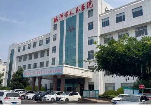 临沂市人民医院.jpg