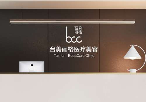 合肥台美丽格.jpg