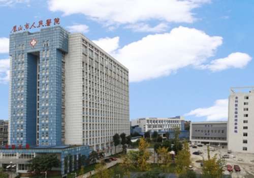眉山市人民医院.jpg