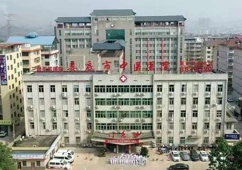 娄底市中医医院.jpg