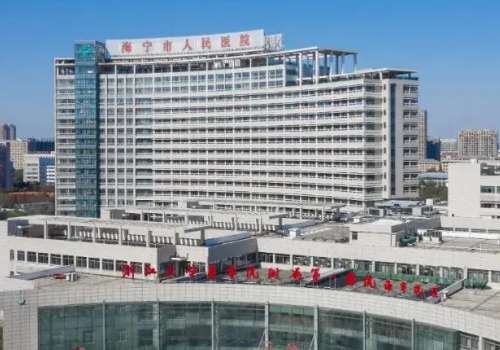 海宁市人民医院.jpg