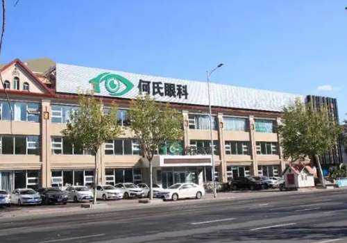 大连何氏眼科医院.jpg