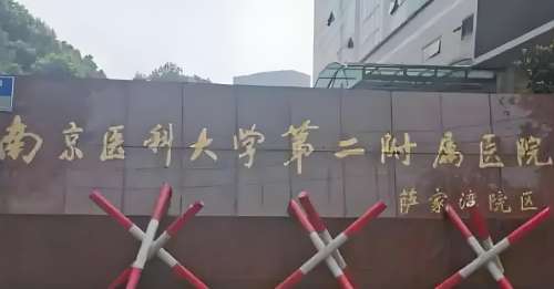 ϾеڶҽԺ.jpg