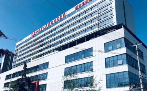成都三博东篱医院 成都三博东篱医院