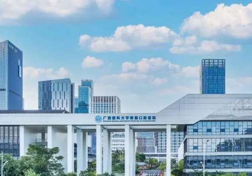 广西医科大学附属口腔医院.jpg