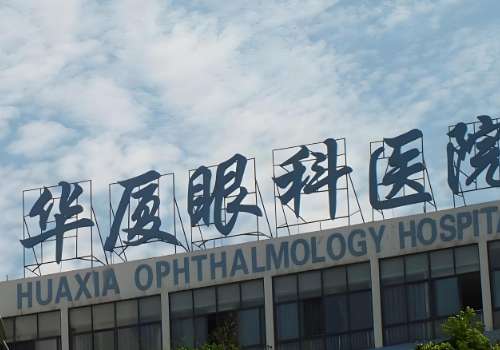 乌鲁木齐华厦.jpg