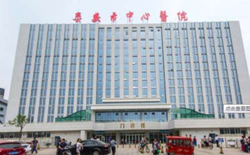 泰安市中心医院.jpg