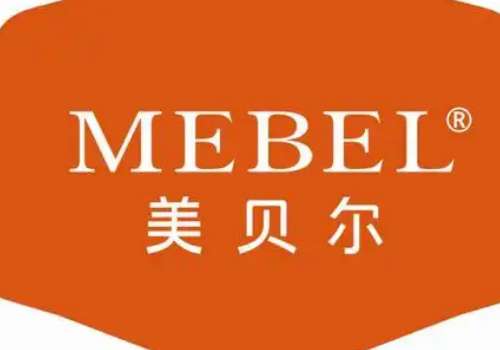 贵阳美贝尔.jpg
