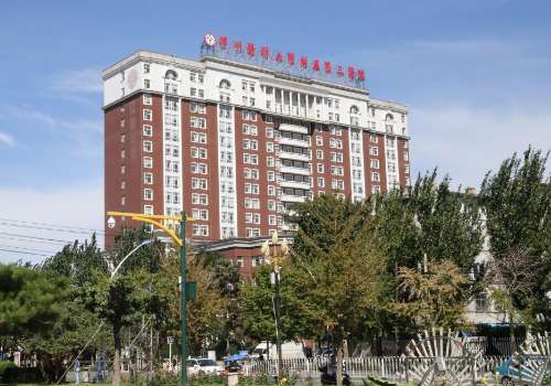 锦州医科大学附属第三医院.jpg