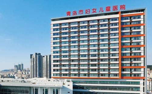 青岛市妇女儿童医院.jpg