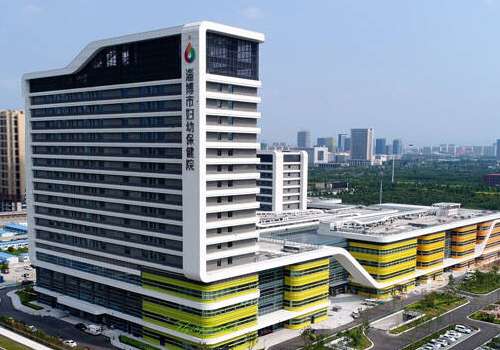 淄博市妇幼保健院.jpg