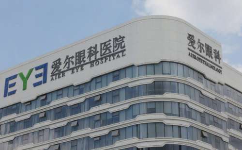 上海爱尔眼科医院.jpg