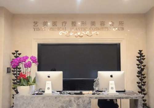 北京艺美.jpg