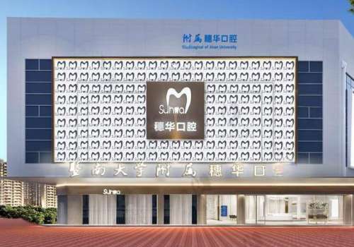 佛山穗华.jpg