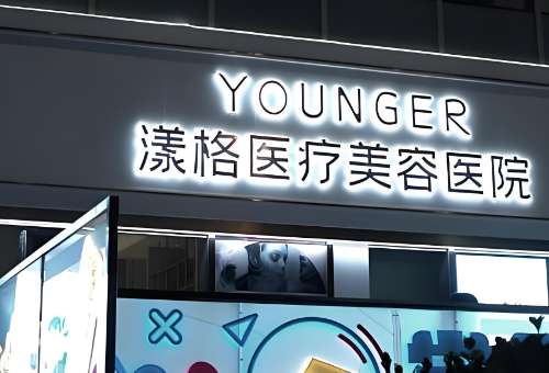 北京漾格.jpg