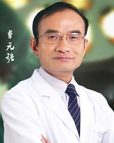 韦元强.jpg