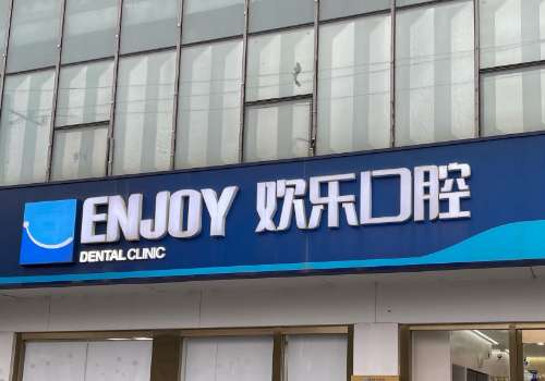 沈阳欢乐.jpg