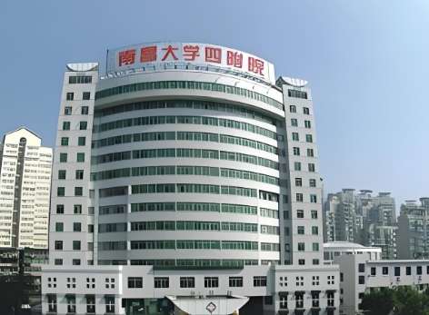 南昌大学四附院.jpg 南昌大学四附院.jpg