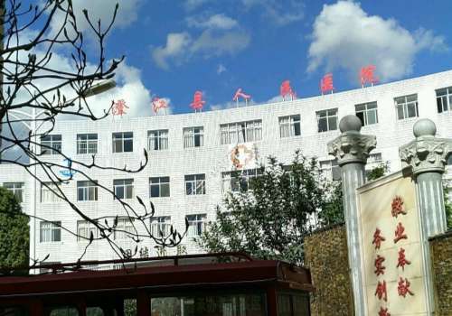 澄江市人民医院.jpg