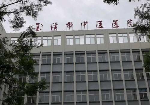 玉溪市中医医院.jpg