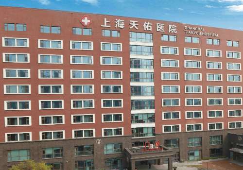 同济大学附属天佑医院.jpg
