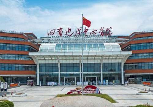 衢州市人民医院.jpg
