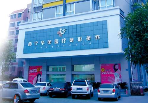 南宁华美.jpg