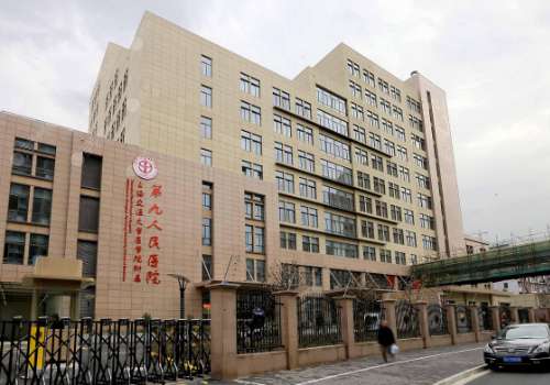 上海九院.jpg
