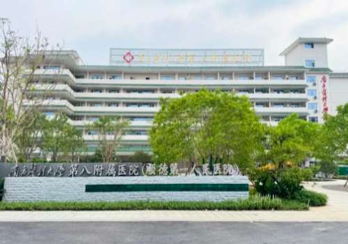 南方医科大学第八附属医院.jpg