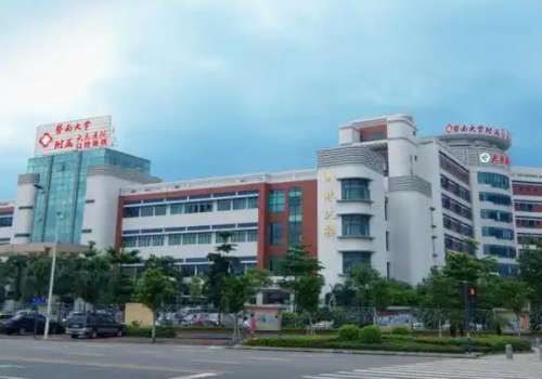 暨南大学附属口腔医院.jpg